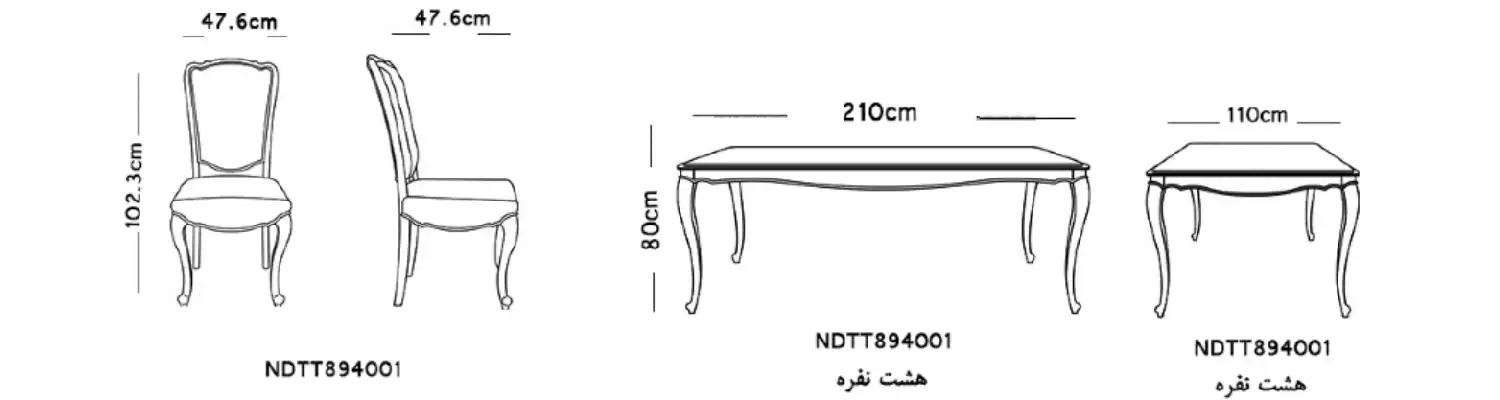 ابعاد ست ناهارخوری دلان