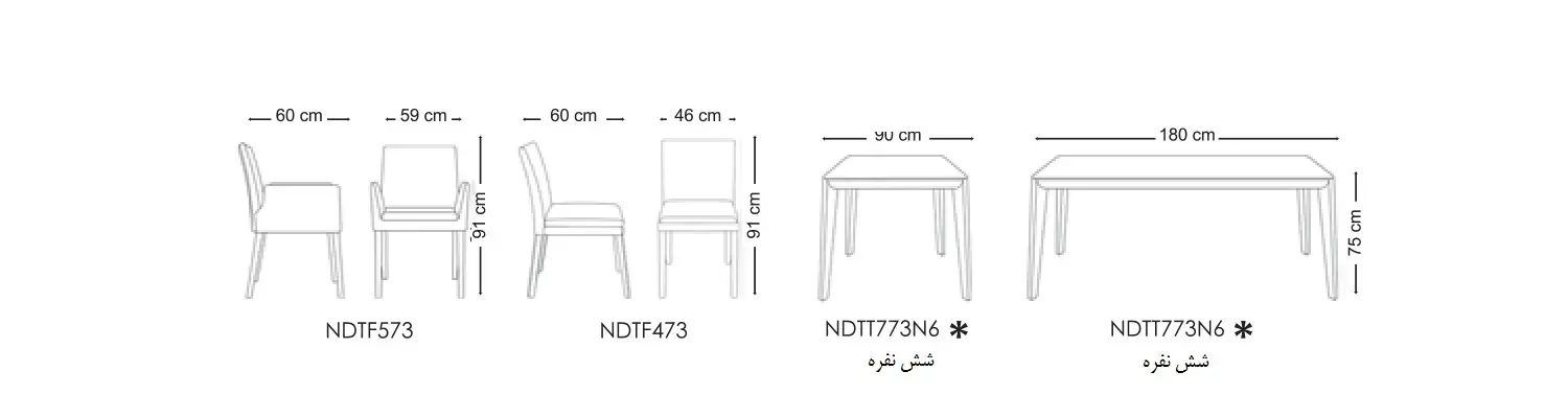 ابعاد ست ناهارخوری زولا