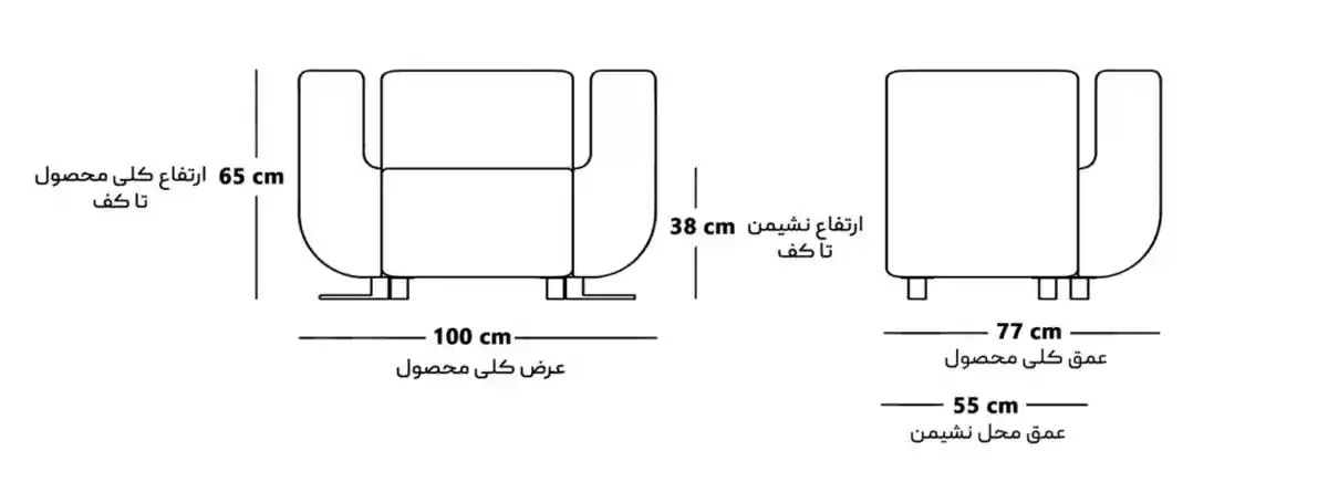 ابعاد مبل راحتی CUTE یک نفره 