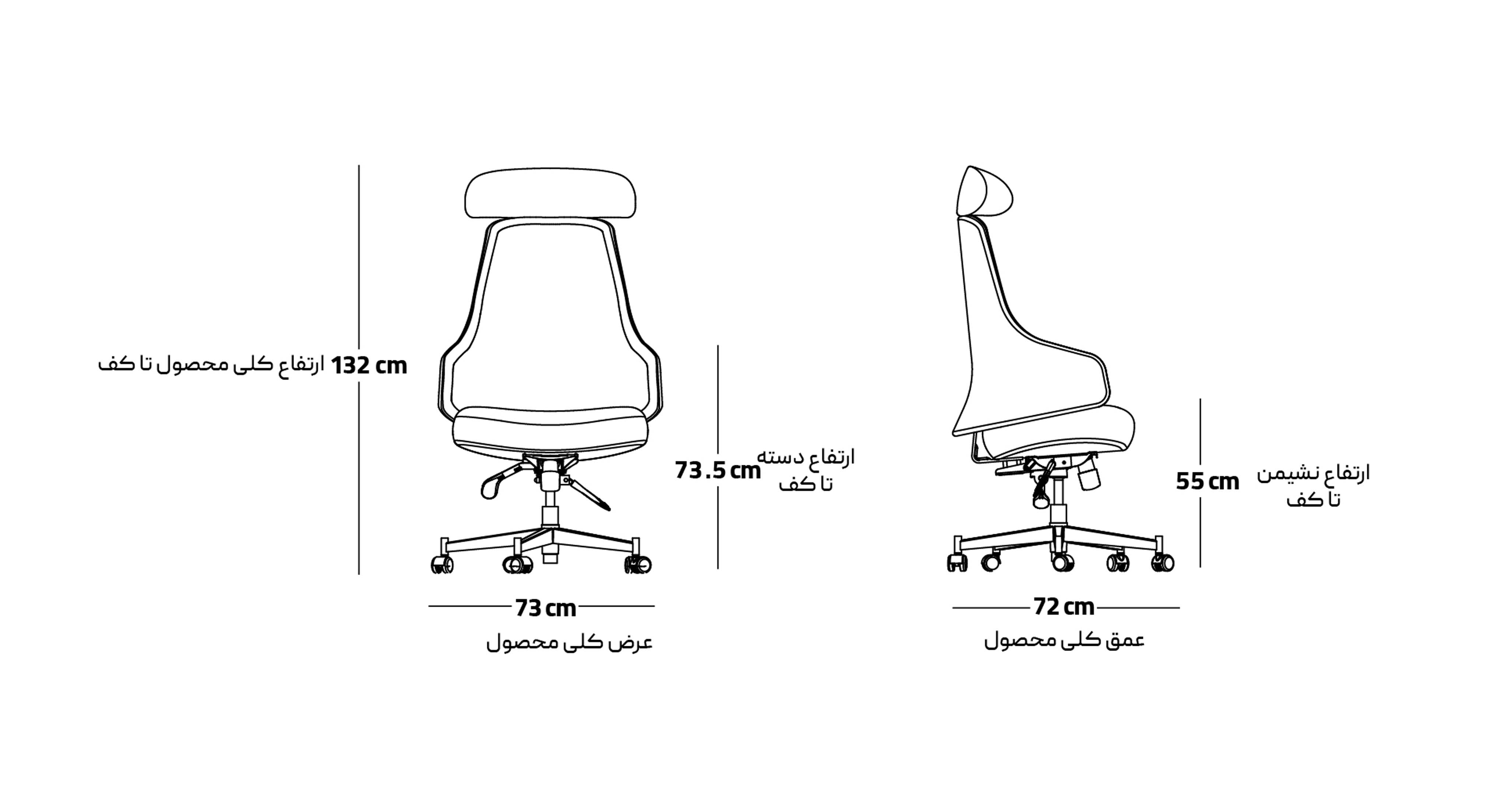 صندلی مدیرتی MENTOR هلگر