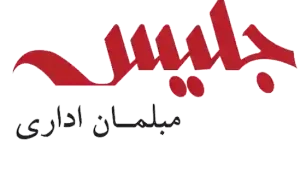 نمایندگی جلیس در کرج